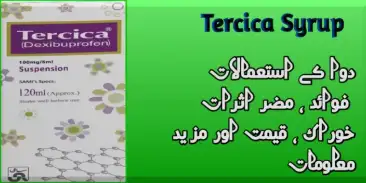 Tercica Syrup Uses